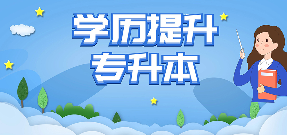 2023年甘肅成人高考高起本英語考試必備高分技巧